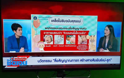 ภาพกิจกรรม 2